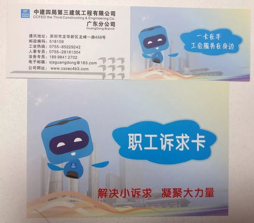 变革图强进行时丨小诉求 聚力量