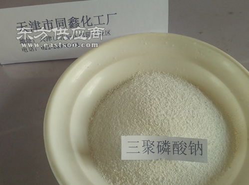 和平三聚磷酸钠 天津三聚磷酸钠厂家 三聚磷酸钠作用图片