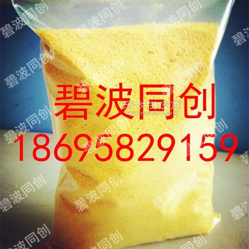 涂料污水处理用强效混凝剂聚合氯化铝厂家大甩卖图片
