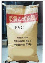 石家庄PVC|石家庄PVC价格|石家庄PVC公司_
