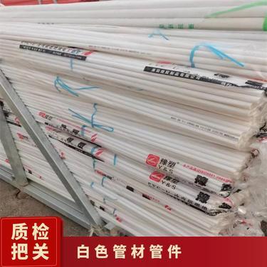 pvc快递包装管