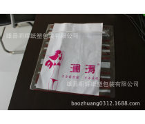 产品库
