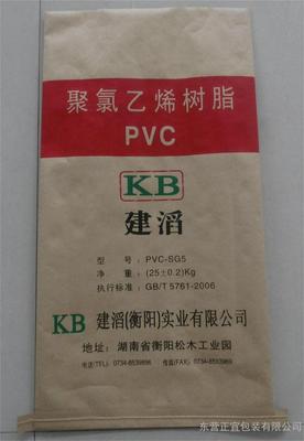 东营正宜包装