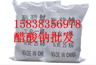 【安顺聚合氯化铝哪里有卖pam造纸厂必备压泥专业絮凝剂】-