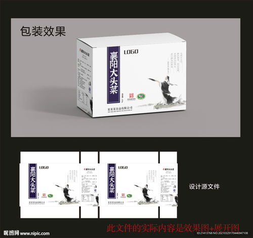 休闲食品包装图片