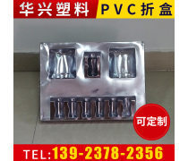 产品包装盒加工热卖促销
