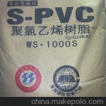 【低价供应|上海氯碱|五型PVC粉|WS-1000(图)】价格,厂家,图片,其他合成材料助剂,深圳市科奇科技-
