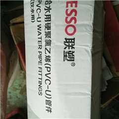 纵购-定位南海五金店, 抢代金券优惠