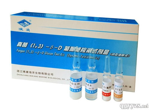 第2页 检测试剂产品招商代理 检测试剂品牌厂家