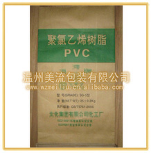 木炭包装袋_包装袋价格_优质包装袋批发/采购 