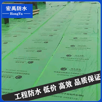 天津南开防水堵漏 楼顶屋顶防水工程