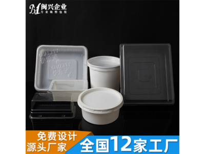 丽江食品吸塑包装推荐