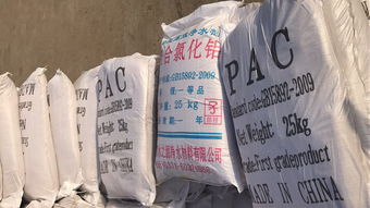淳化县pac26 含量20年老厂厂家发货