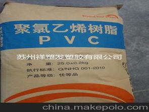 硬氯供应商,价格,硬氯批发市场 