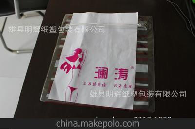 厂家定做 PCV 包装袋 聚氯包装袋 PVC服装袋 PVC高档包装袋图片,厂家定做 PCV 包装袋 聚氯包装袋 PVC服装袋 PVC高档包装袋图片大全,雄县明辉纸塑包装-
