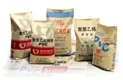 【宁波新疆甘肃橡胶防老剂 环保阻燃剂专用纸塑复合中缝袋,三合一牛皮纸袋加工定做厂家】价格_厂家 - 中国供应商
