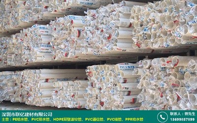110PVC排水管件_联亿_110_250_160_125