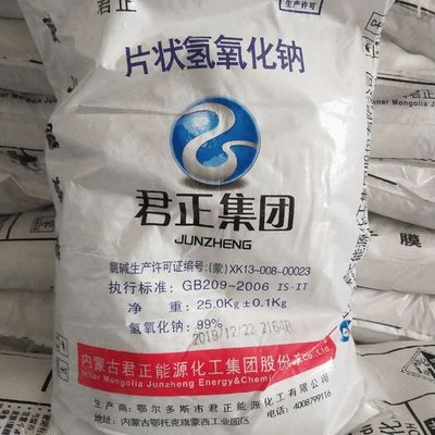 氯化钾和烧碱价格上涨 相关上市公司业绩回升