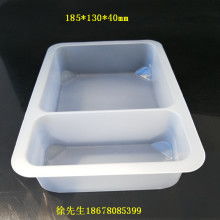  宁海县西店双升塑料制品厂 主营 pvc包装 pp 吸塑成形