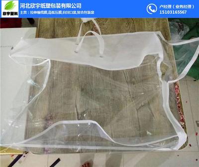 被子聚氯包、欣宇纸塑包装