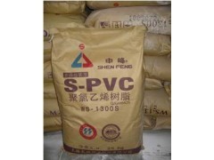 食用包装用PVC树脂WS-1300S_供应产品_台州市路桥区光恒塑化