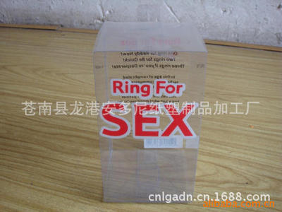 塑料盒-供应PVC包装盒【专业生产/诚信服务/价格到位】-塑料盒尽在阿里巴巴-苍.