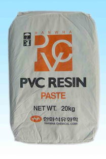 供应聚氯乙稀pvc塑料原料
