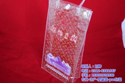 聚氯袋、河北艺佳包装、pvc聚氯袋 - 中国制造交易网