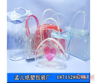 【孟儿包装厂家直销pvc拉链包装袋聚氯包装袋pvc化妆品包装袋议定】雄县雄州镇孟儿纸塑包装厂 - 产品库