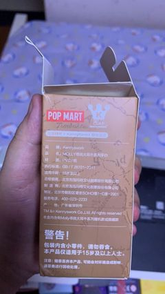 泡泡玛特Molly系列娃娃甲醛超标?回应称已聘请专业机构进行甲醛专项测试