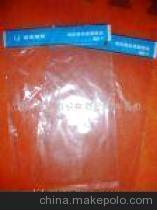 【PVC包装/聚氯包装/礼品包装】价格,厂家,图片,玩具包装,雄县龙腾彩印包装-