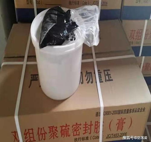 ab双组份聚硫密封胶省时省力 河北中固