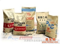 纸类编织袋印刷服务_供应产品_天津凯华龙纸塑包装制品