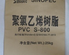 【供应方形5公斤堆码塑料桶塑料罐】_塑料壶价格-德州