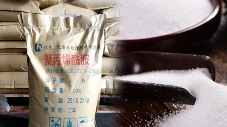 洗煤絮凝剂和洗煤厂用聚丙烯酰胺沉淀剂使用详解