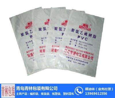 日照蛇皮袋厂,青林包装(在线咨询),日照