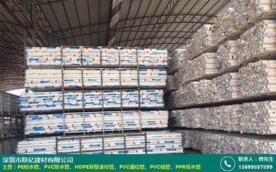 深圳160pvc排水管尺寸采购信息发布平台_联亿