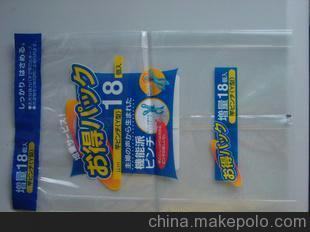 供应优质塑料包装袋 PVC聚氯包 PE拉伸膜袋 食品袋 花生袋 气球袋图片,供应优质塑料包装袋 PVC聚氯包 PE拉伸膜袋 食品袋 花生袋 气球袋图片大全,雄县鑫亚塑料包装厂-