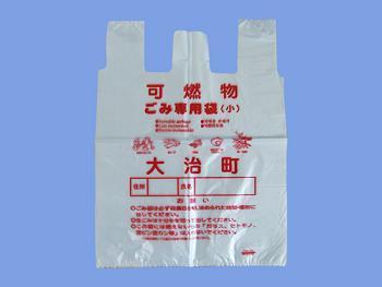 雄县兴业塑料厂PVC聚氯包装袋,钢丝包,无纺布袋,塑料包装袋,